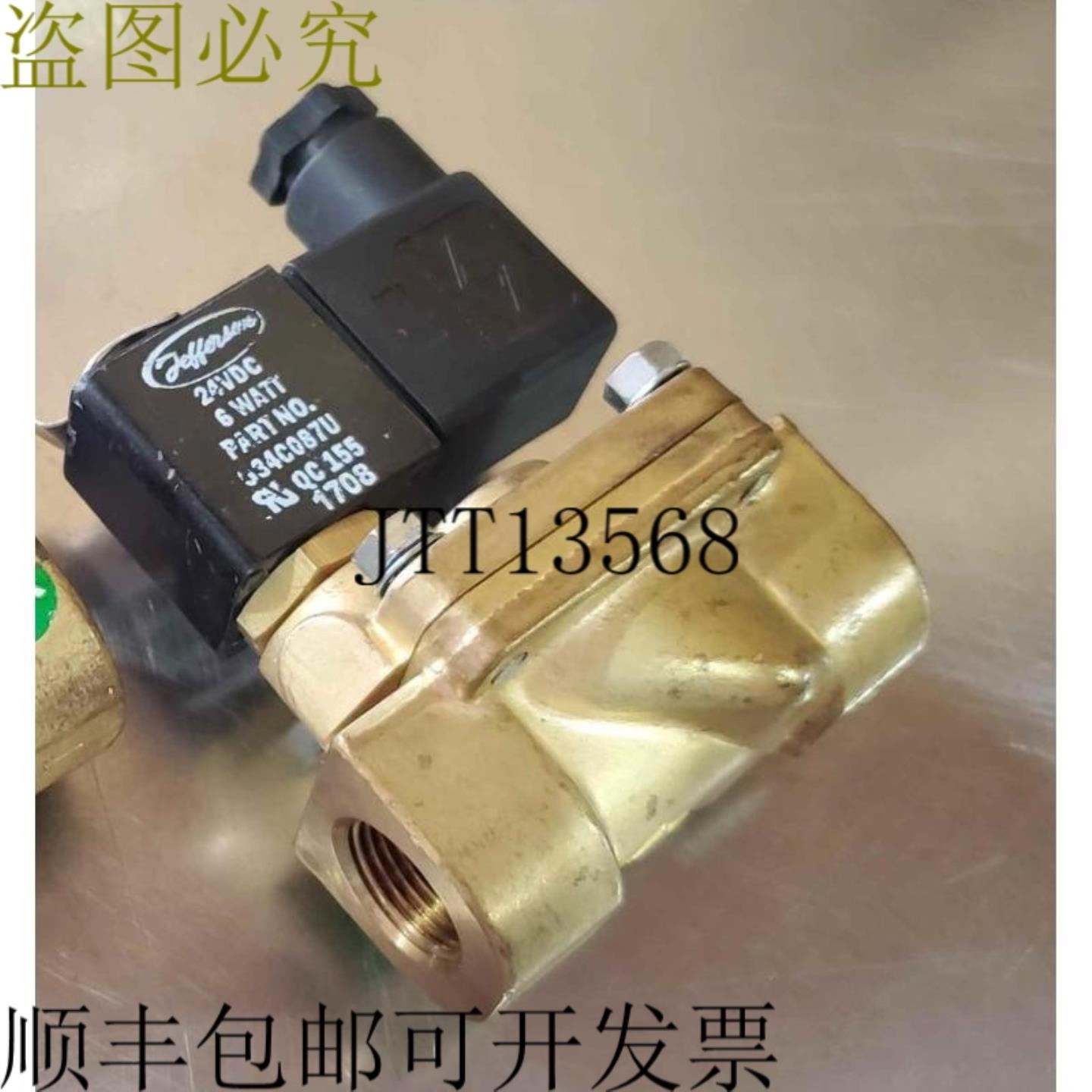 供应Jefferson 2036BA03T 2 电磁阀 38 Npt 225 Psi WG34C0