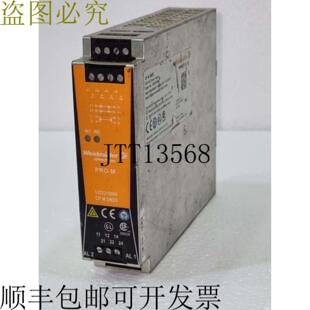 供应威德穆勒 1222210000 PRO-M CPM DM20 DIODE模块