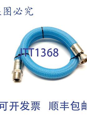 供应FCX  PBC-16-SS 软管 4 英尺长 MP-16-SS HTRM-7707