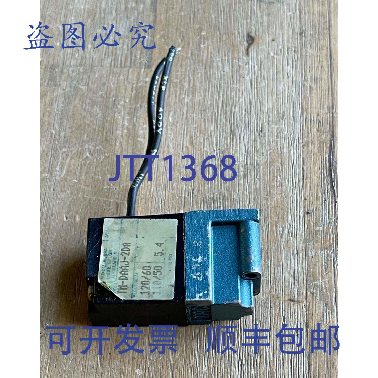 供应MAC TM-DAAJ-2DA 电磁阀 54W 110120V