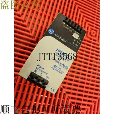 供应Allen Bradley 1606-XLSDNET8 DeviceNet 电源 24V8A
