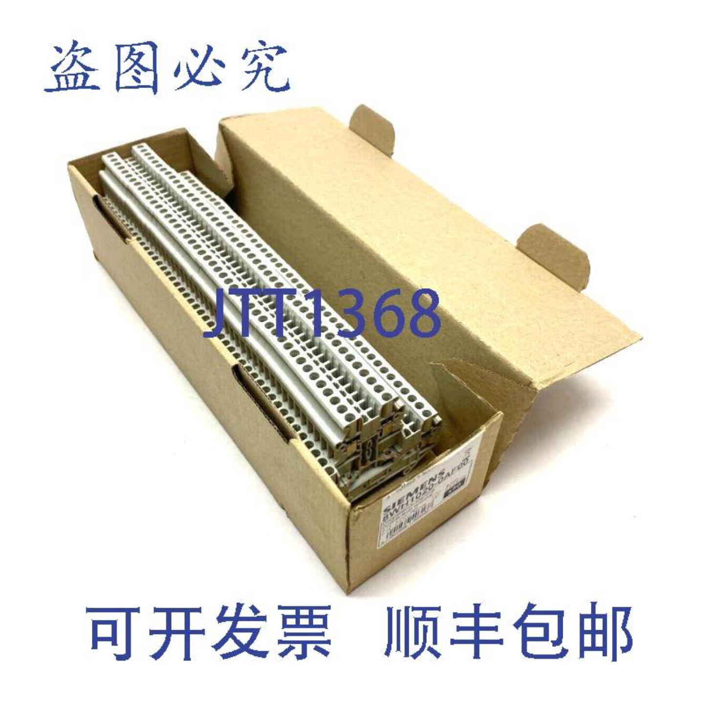 供应8WH1020-0AF00 双层直通接线端子 灰色 25 毫米 46