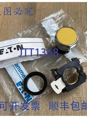 供应卡特勒哈默进口 E22P4 SER A2 黄色按钮不发光