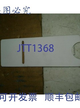 原装供应NIB Scitex 5120 喷墨打印头底盖.0178582