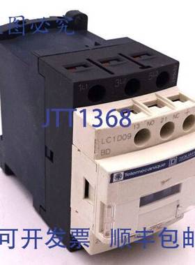 原装 供应接触器 LC1D09BD Telemecanique 24VDC 4kW 035307 LC1D