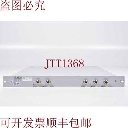 供应安立MN7465A号6200578705