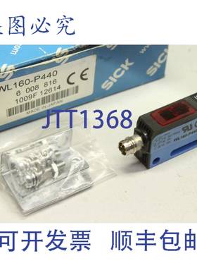 供应施克WL160-P440反射型光电传感器光学反射开关6008816