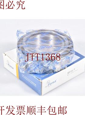 供应Fersa 33118F Rodamientos Rodillos Conicos - 新