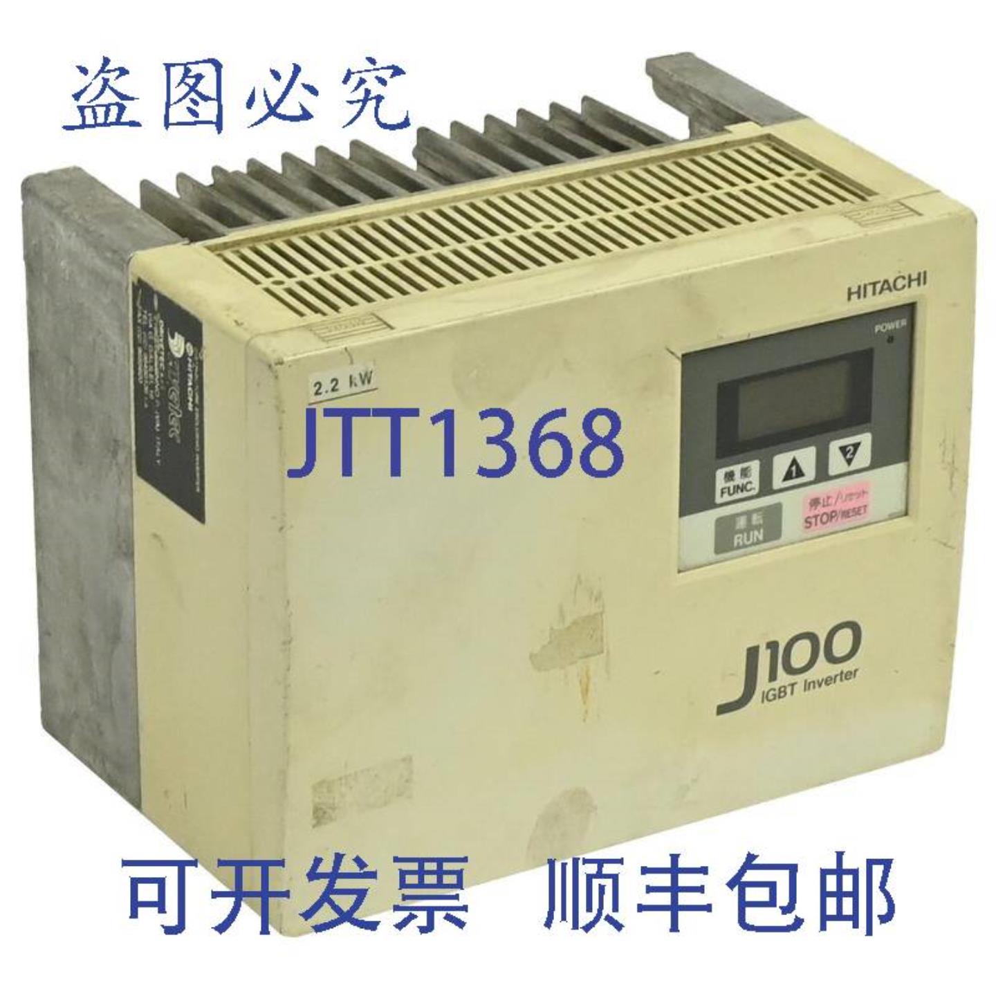 供应日立 022SFE 变频器 J100E-022S 30Q 22kW