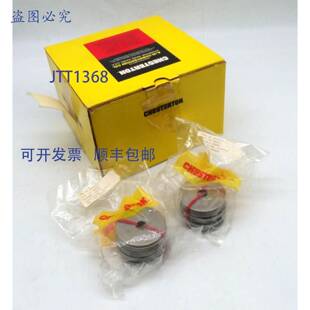 原装 供应切斯特顿 CP 和 L PO 482377 CJ 5150 / LOT 2989 2 件