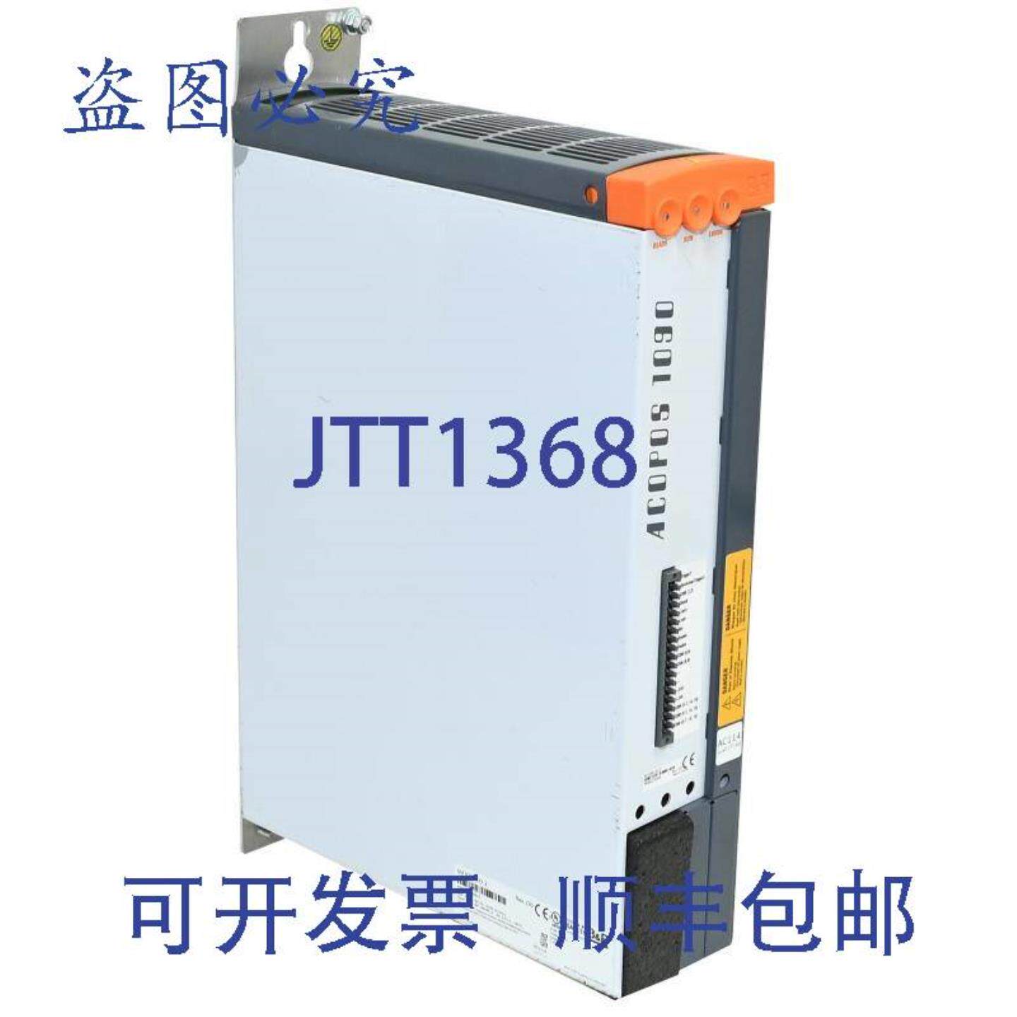 供应B&R 8V109000-2 Acopos 1090伺服驱动器