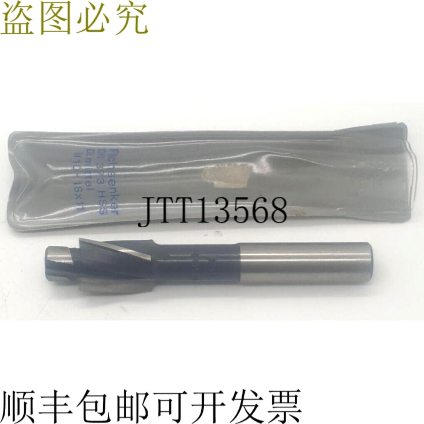 供应连接器 DIN 373 HSS DL 中号 M 10-18x11