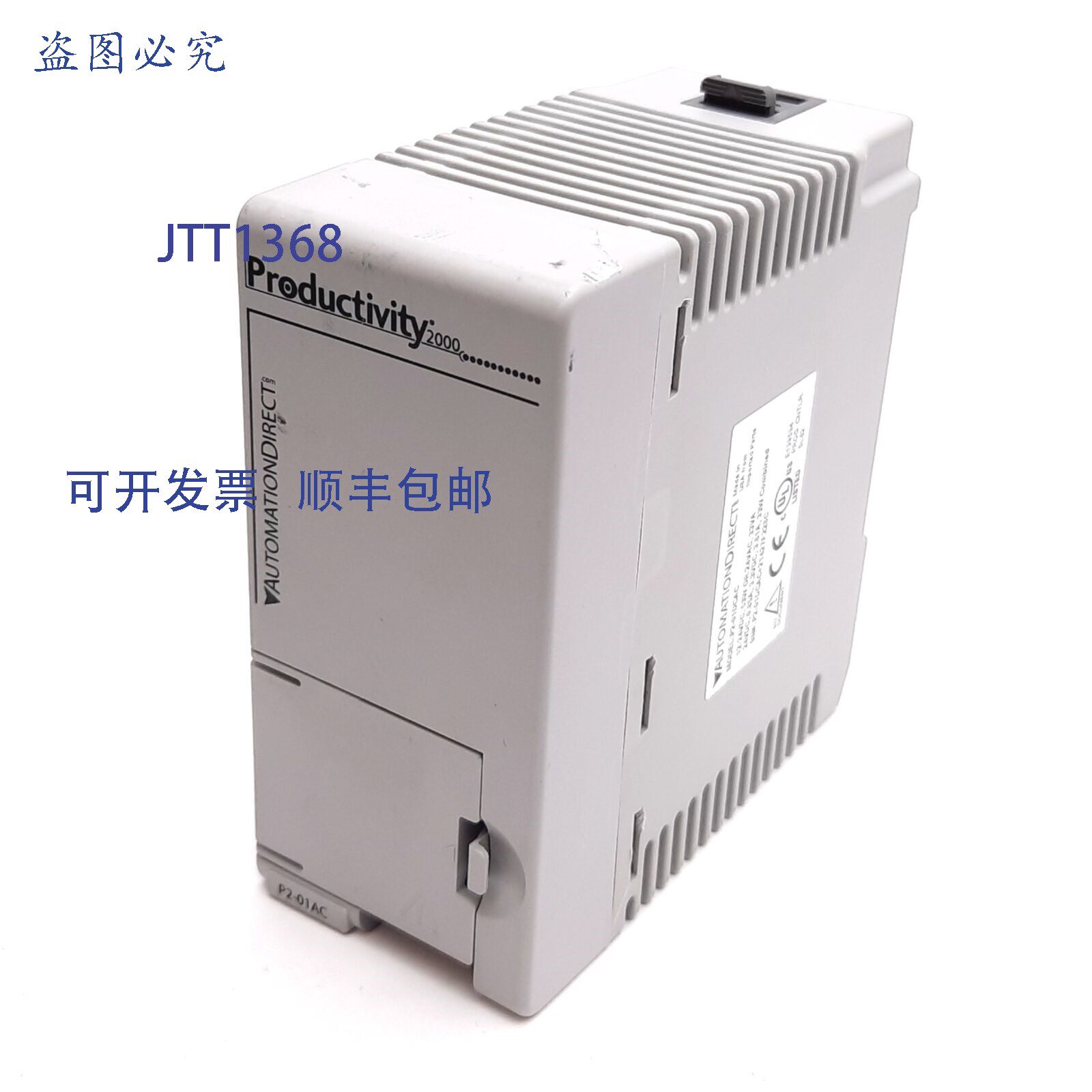 原装供应Automation Direct P2-01DCAC P2000 PLC 电源,输出:24V