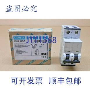 供应1 5SY6520 原装 安培 520 5SY6 230V 20A 断路器