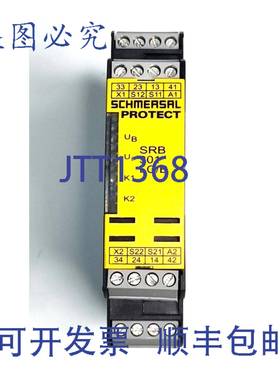 原装 供应施迈赛SRB301LC/B-24V 安全