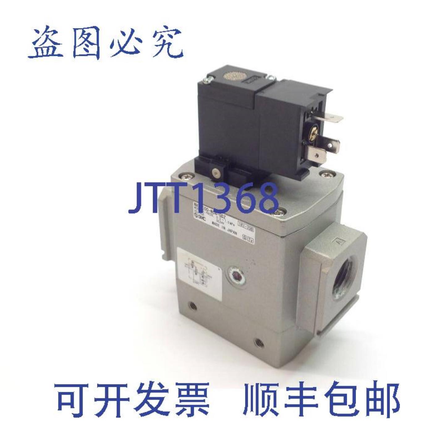 供应 NAV4000-N04-5DZ软启动电磁阀