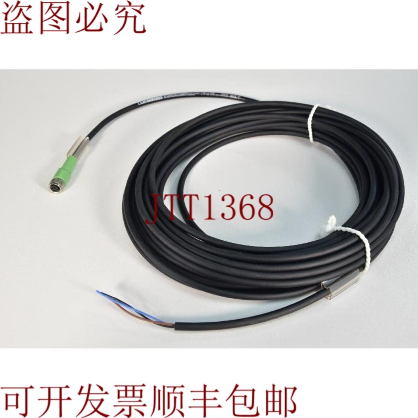 供应PHOENIX CONTACT 1694101传感器执行器电缆 10m PUR 3