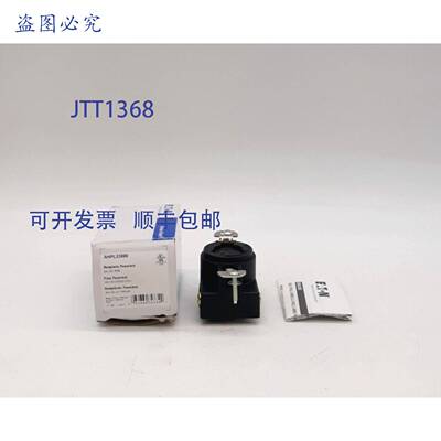 原装 供应AL23000 Powerlock 插座