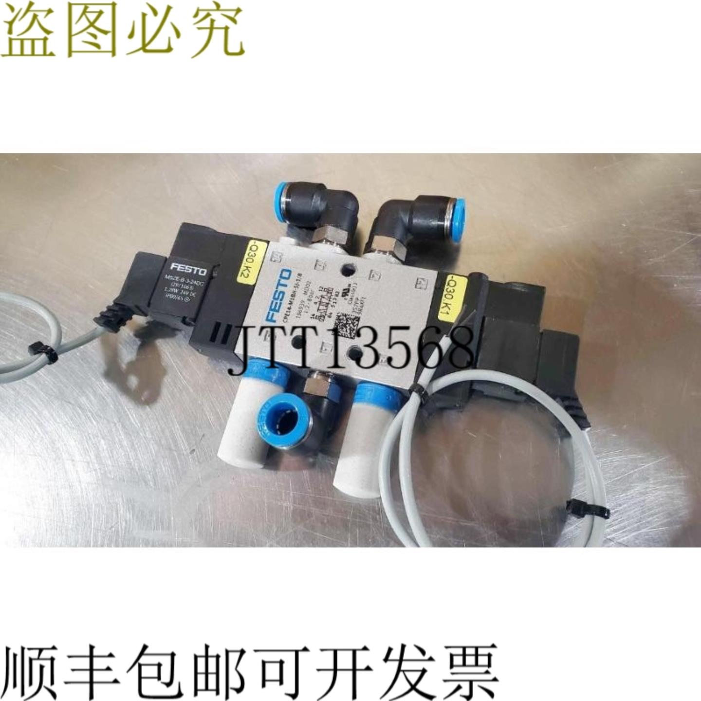 供应196939 Electrovalvula Cpe14-m1bh-5j-18带MSZE-B-3-2