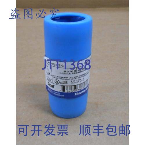 原装供应OCAL NPL1X3-G 螺纹 PVC STAHL导管接头 1 英寸 X 3 英寸