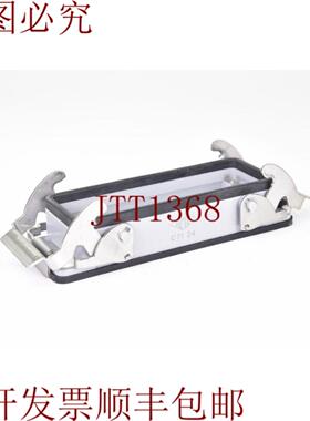 供应Ilme C7I 24隔断盒