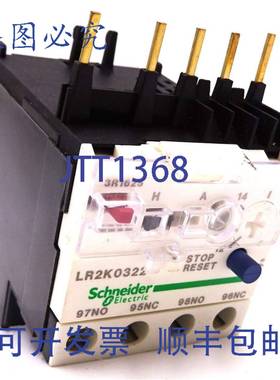 原装 供应过载继电器 LR2K0322 2NO 2NC