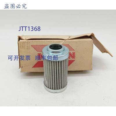 原装 供应Hycon 0060D005BNHC液压过滤器