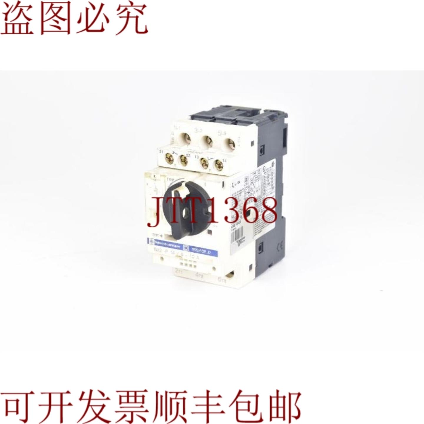 供应Telemecanique Gv2-p146-10a电机支架