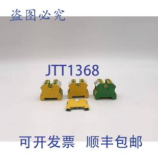 1492 Bradley JG6 接线端子 个 原装 供应Allen