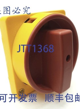 原装供应Allen Bradley 194L-HE8N-175 断路开关手柄,/黄色,,