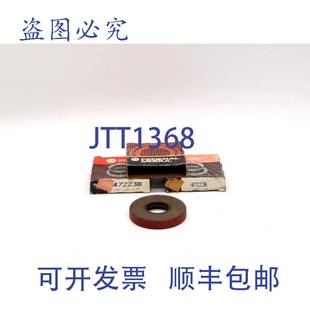 原装 供应Federal Mogul 472238 油封 - 3 件