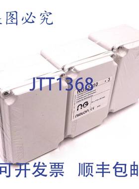 原装 供应接线盒 NG93210 Niglon 75 x 110 x 65