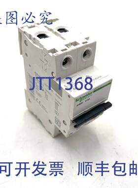 原装 供应MCB A9F55206 6A 2P D-Curve iC60H