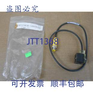 LUMBERG RST53VAD2B13226 .6M 原装 个新 笔头替换件 供应1