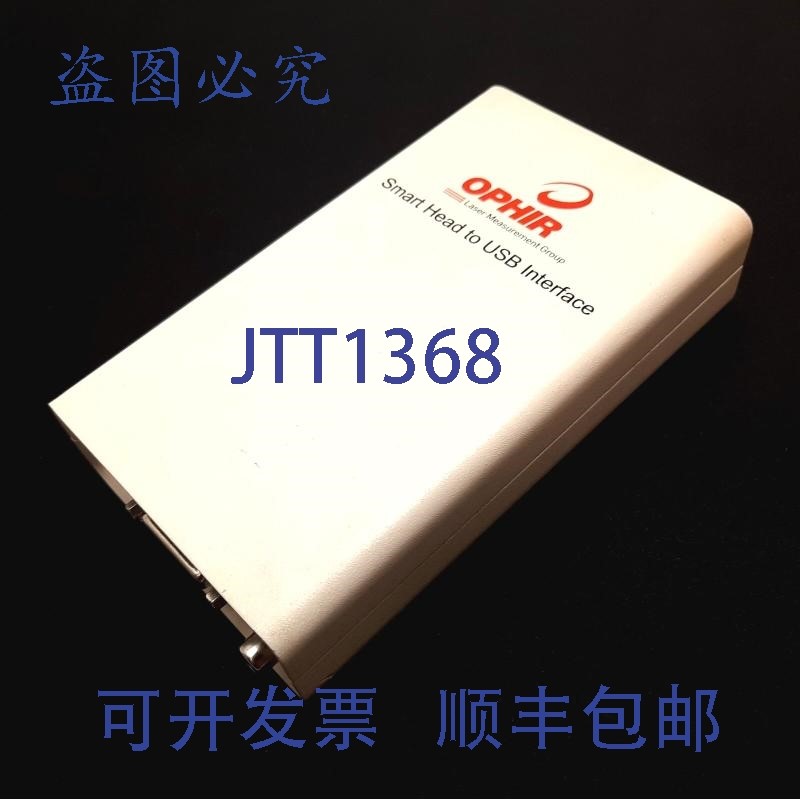 原装供应Ophir 7Z01200 智能头转 USB 接口模块,15 针 D-Sub