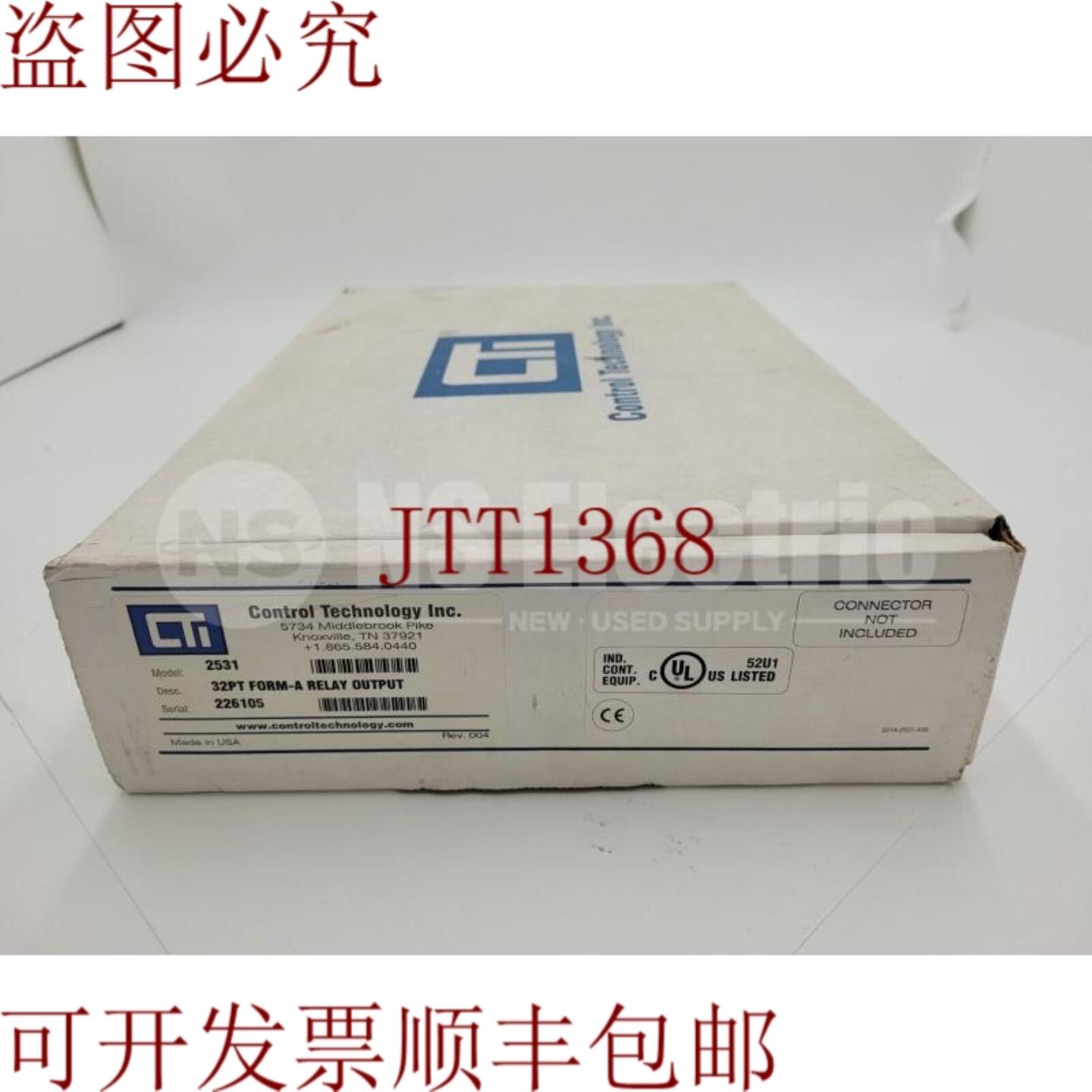 供应控制技术 901E-2531 32PT 输出 FORM-ARELAY