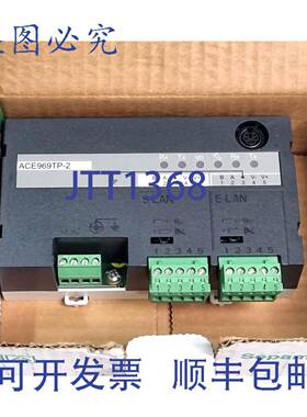 原装 供应59723 ACE969TP-2 RS485 多协议接口模块