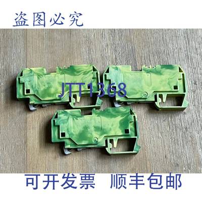 供应284 IEC947-7-2 10mm 绿色黄色接线端子 3 个装