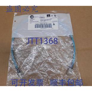 BRADLEY 1585J M4UBJM 原装 以太网介质 ALLEN 0M6 RJ45 供应NIB