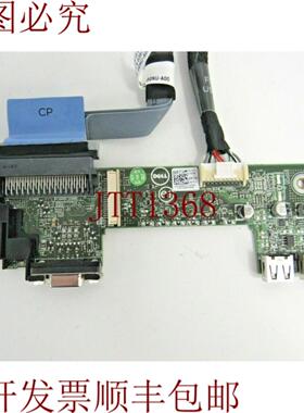 供应购买 Dell 64TC3 PowerEdge R420 2xUSB VGA 电缆帽 4 月