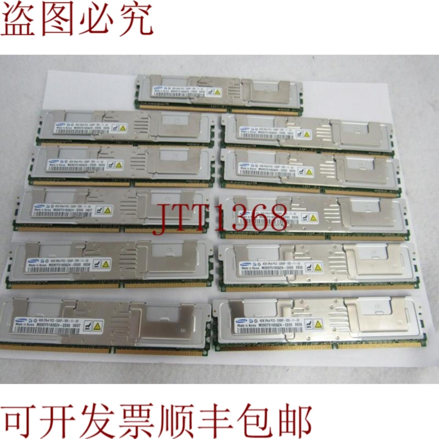 供应4GB 2Rx4 PC2 5300F 555 11 E0 批量 113