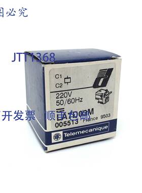 原装 供应OLR 行程复位 005513 Telemecanique LA7D03M