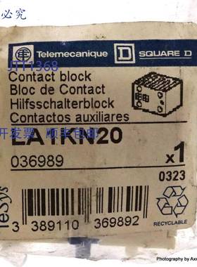 原装 供应辅助触点块 LA1KN20 Telemecanique SquareD 2NO 036989