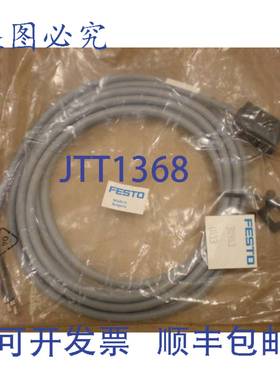 原装供应1 FESTO 30943 电缆插头插座连接器， 24VDC 2W 3 针开