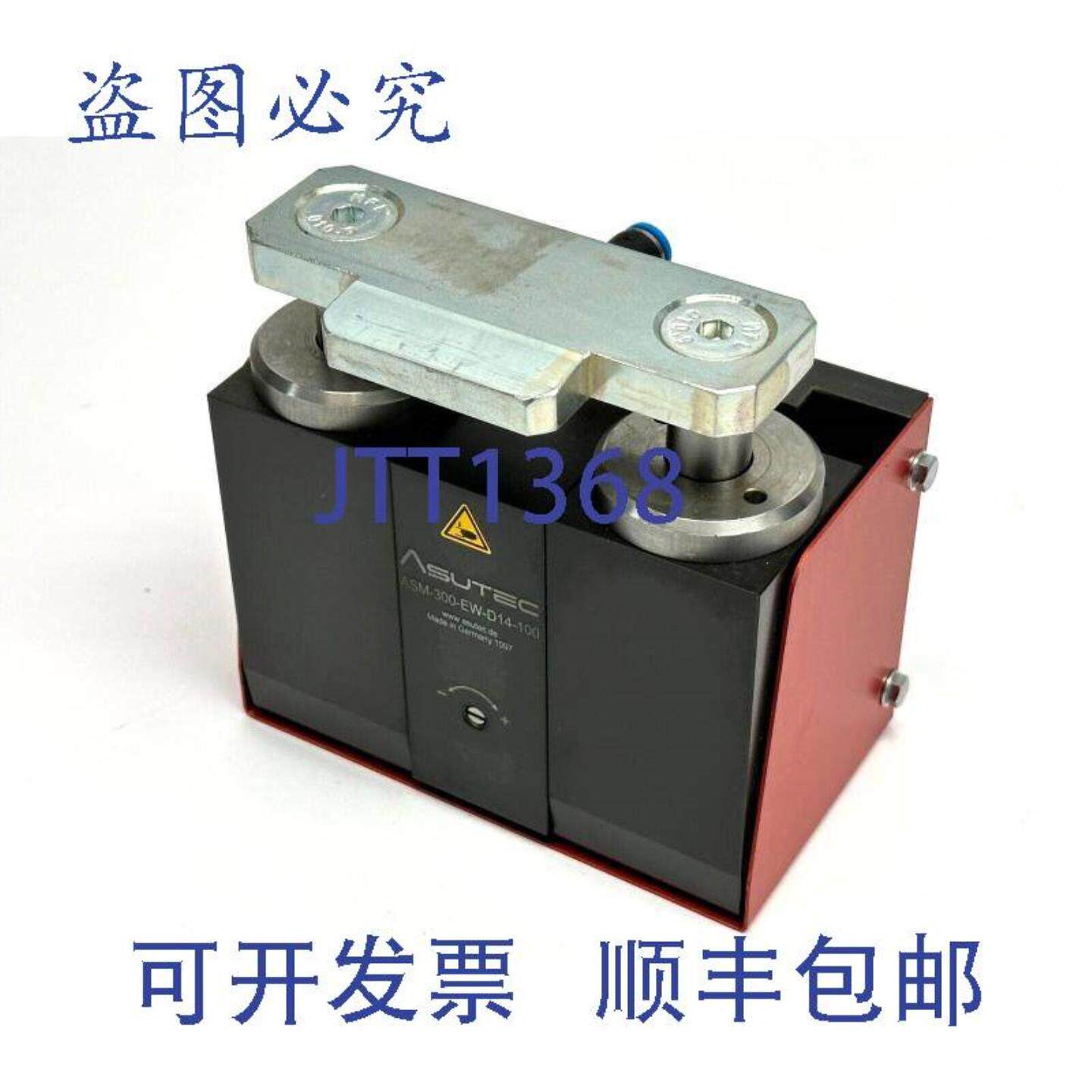 供应Asutec ASM-300-EW-D14-100 带阻尼的分离挡块