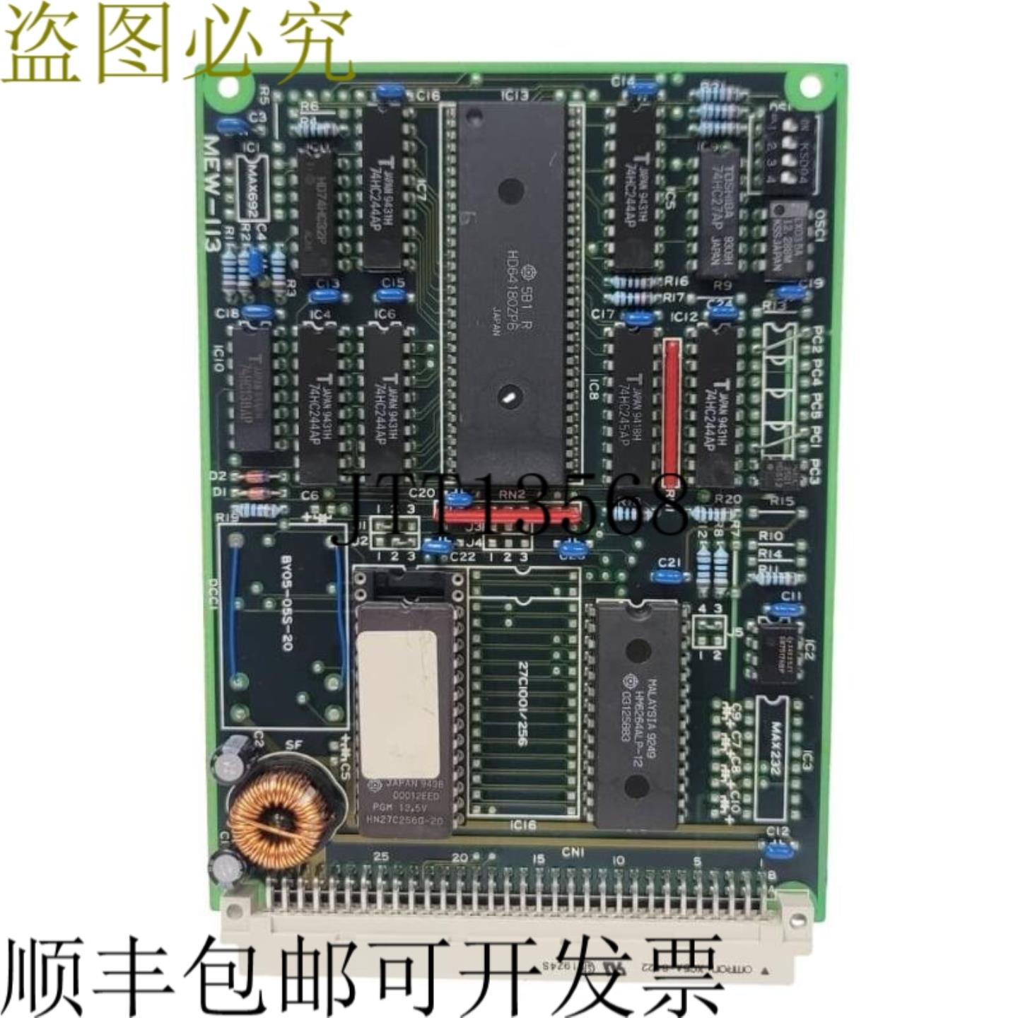 供应MUSASINO MEW-113 通道单元 PCB 适用于 UM1-C13210002 S