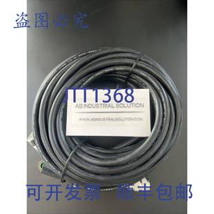 10M 原装 CBLTX MS4800 供应安全光幕电缆