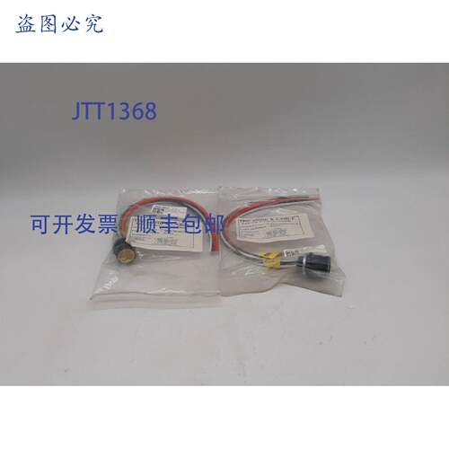 原装 供应TPC 电线电缆 84770 Super-Trex 插座 - 2 个装