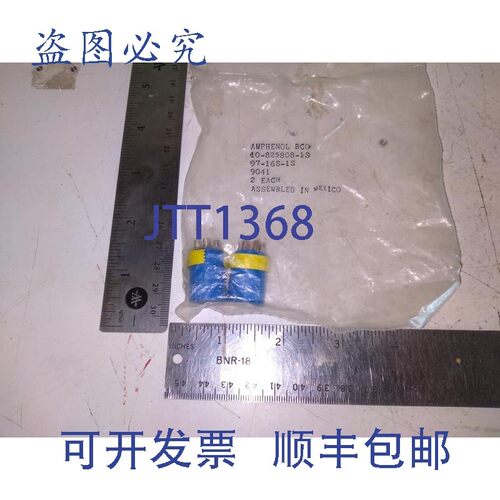 原装供应AMPHENOL BCO 10-825808-1S 97-16S-1S ,,, 2袋装