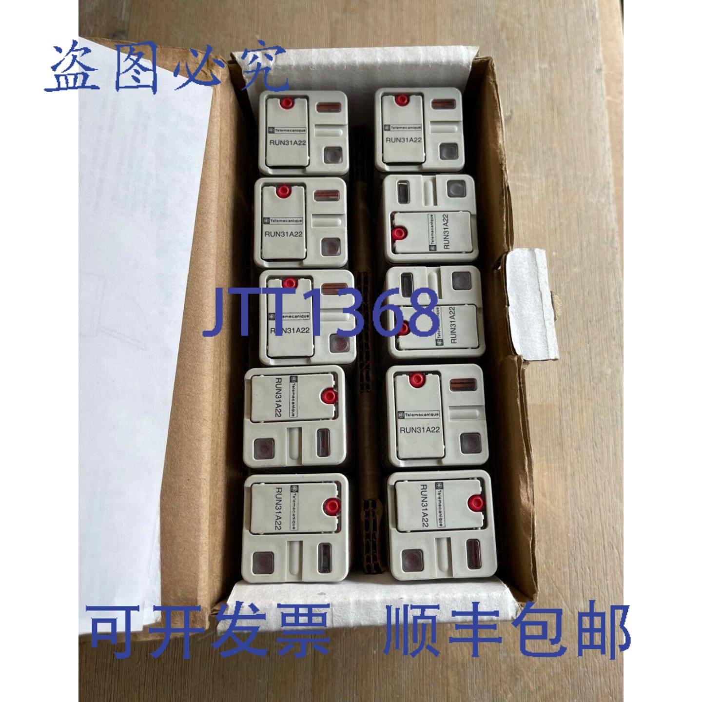 供应TELEMECANIQUE RUN31A22 F7 继电器 110VAC 10A 11 针  1